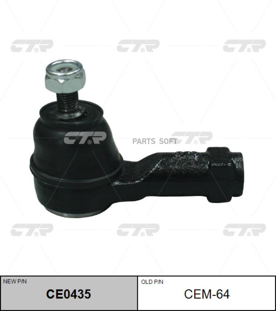 Наконечник Рулевой Тяги Mitsubishi Lancer X, Outlander I-Ii, Asx, Citroen/Peugeot (07-) (Н
Наконечник Рулевой Тяги Mitsubishi Lancer X, Outlander I-Ii, Asx, Citroen/Peugeot (07-) (Н