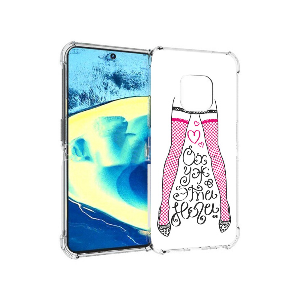Чехол MyPads Tocco для Nokia XR20 нарисованные ноги в чулках (PT161671.111.507), Прозрачный, Tocco
Чехол MyPads Tocco для Nokia XR20 нарисованные ноги в чулках (PT161671.111.507), Прозрачный, Tocco