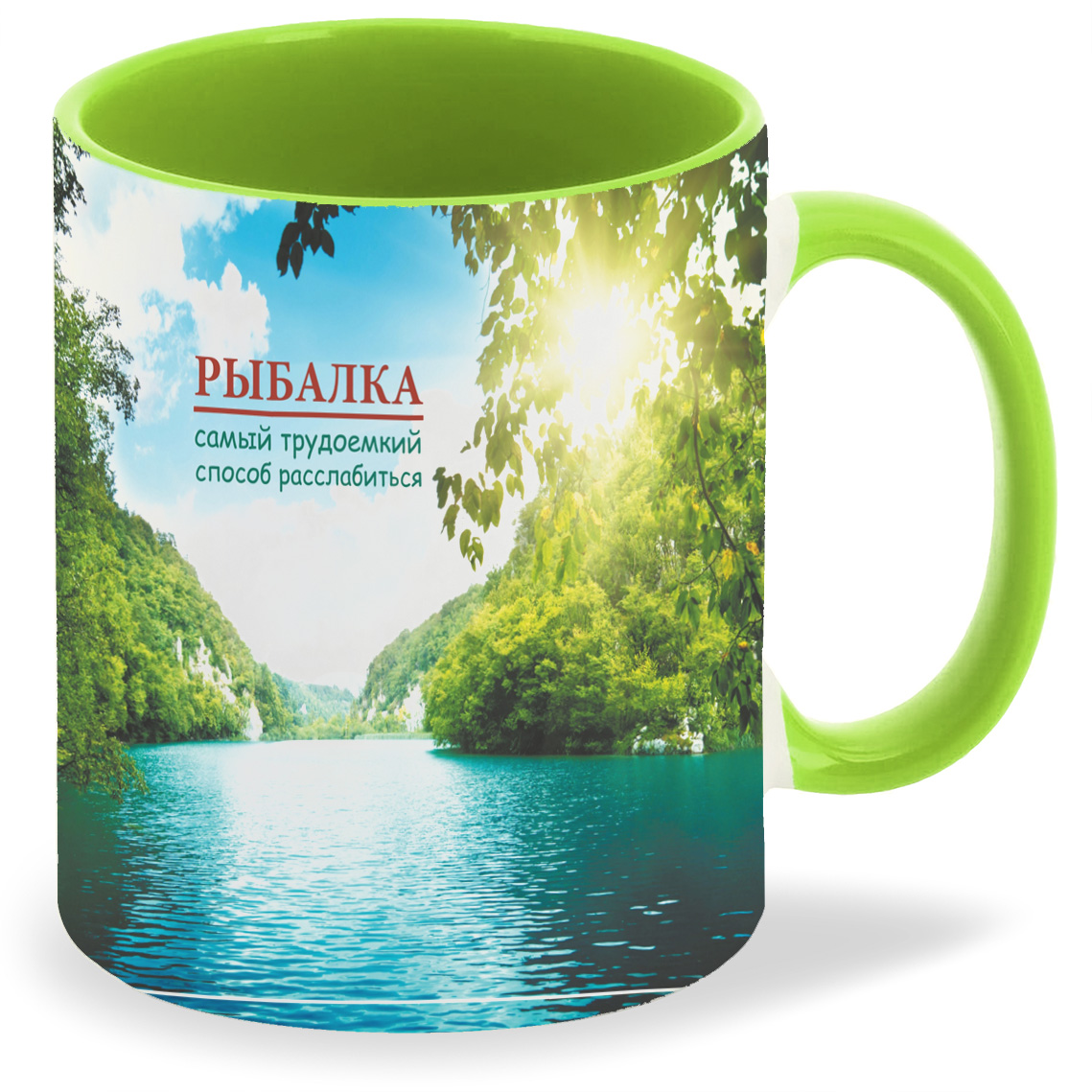 Кружка CoolPodarok Рыбалка Рыбалка самый трудоемкий способ расслабиться, Рыбалка Рыбалка самый трудоемкий способ расслабиться
Кружка CoolPodarok Рыбалка Рыбалка самый трудоемкий способ расслабиться, Рыбалка Рыбалка самый трудоемкий способ расслабиться