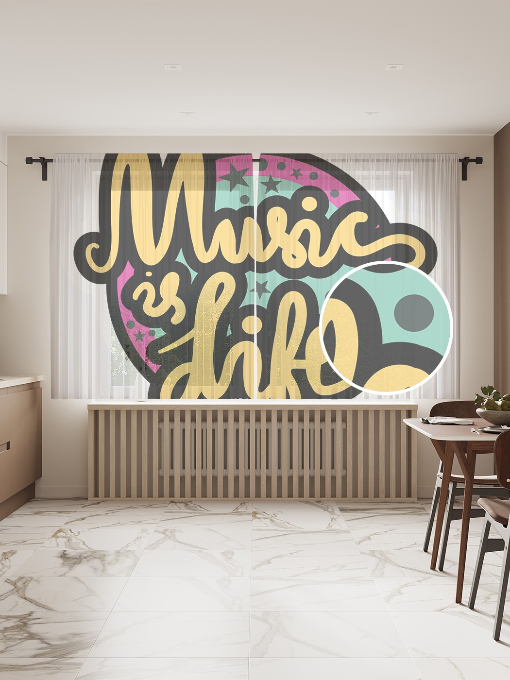 Фототюль JoyArty "Музыка - жизнь", 145x180 см (2 полотна со шторной лентой + 50 крючков), Музыка - жизнь
Фототюль JoyArty "Музыка - жизнь", 145x180 см (2 полотна со шторной лентой + 50 крючков), Музыка - жизнь