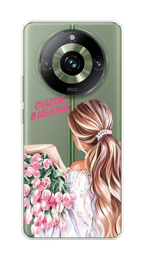 Чехол Homey на Realme 11 Pro "Простые радости", Прозрачный;розовый;белый;бежевый, 2514250-1
Чехол Homey на Realme 11 Pro "Простые радости", Прозрачный;розовый;белый;бежевый, 2514250-1