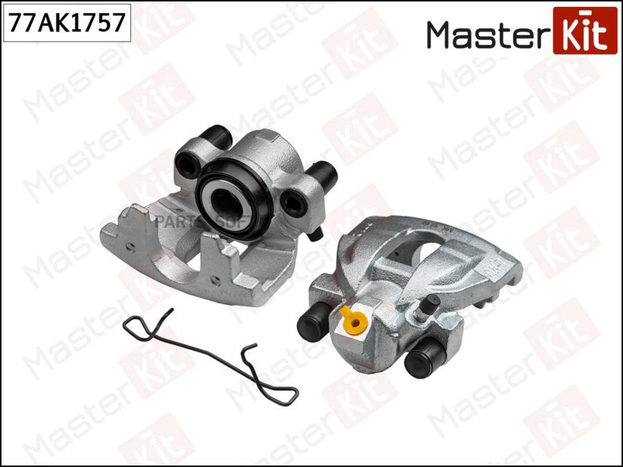 Суппорт Тормозной Зад. Прав. Volvo S60 I (384) 2000 - 2010, S70 (874) 1996 - 2000, S80 I (
Суппорт Тормозной Зад. Прав. Volvo S60 I (384) 2000 - 2010, S70 (874) 1996 - 2000, S80 I (