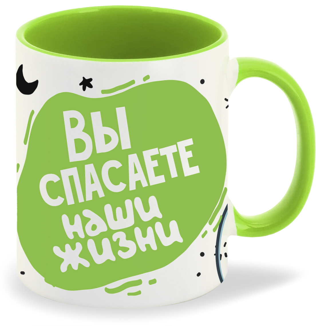 Кружка CoolPodarok Прикол Короновирус Вы спасаете наши жизни Врачи, Прикол Короновирус Вы спасаете наши жизни Врачи
Кружка CoolPodarok Прикол Короновирус Вы спасаете наши жизни Врачи, Прикол Короновирус Вы спасаете наши жизни Врачи
