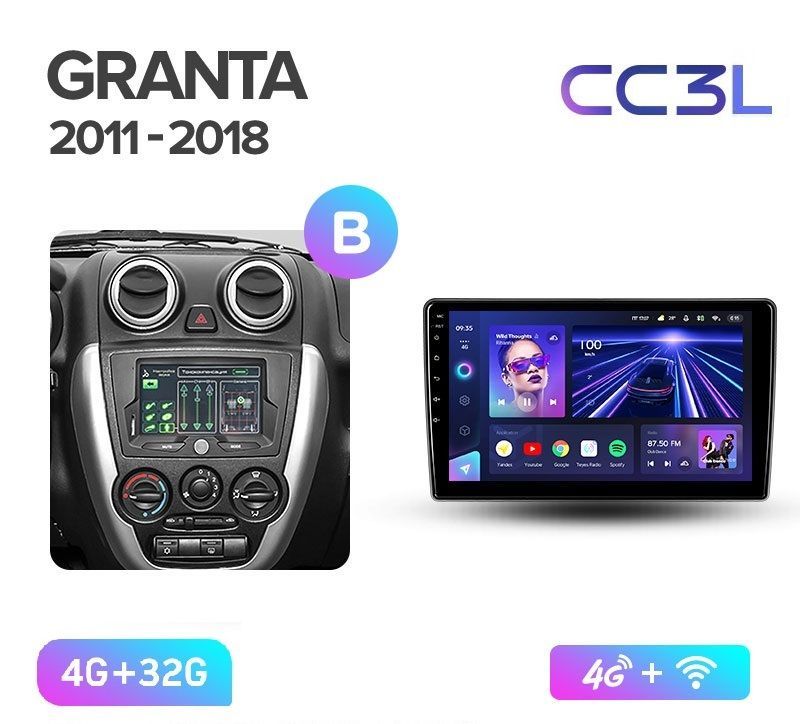 Магнитола TEYES LADA GRANTA 2011-2018 г. CC3L 4/32ГБ Android 10, IPS экран, DSP, 4G модем,, сс3л гранта 12-18
Магнитола TEYES LADA GRANTA 2011-2018 г. CC3L 4/32ГБ Android 10, IPS экран, DSP, 4G модем,, сс3л гранта 12-18