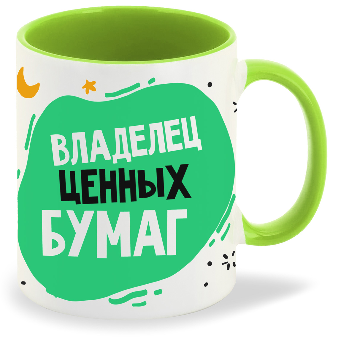 Кружка CoolPodarok Прикол Короновирус Владелец ценных бумаг Врачи, Прикол Короновирус Владелец ценных бумаг Врачи
Кружка CoolPodarok Прикол Короновирус Владелец ценных бумаг Врачи, Прикол Короновирус Владелец ценных бумаг Врачи