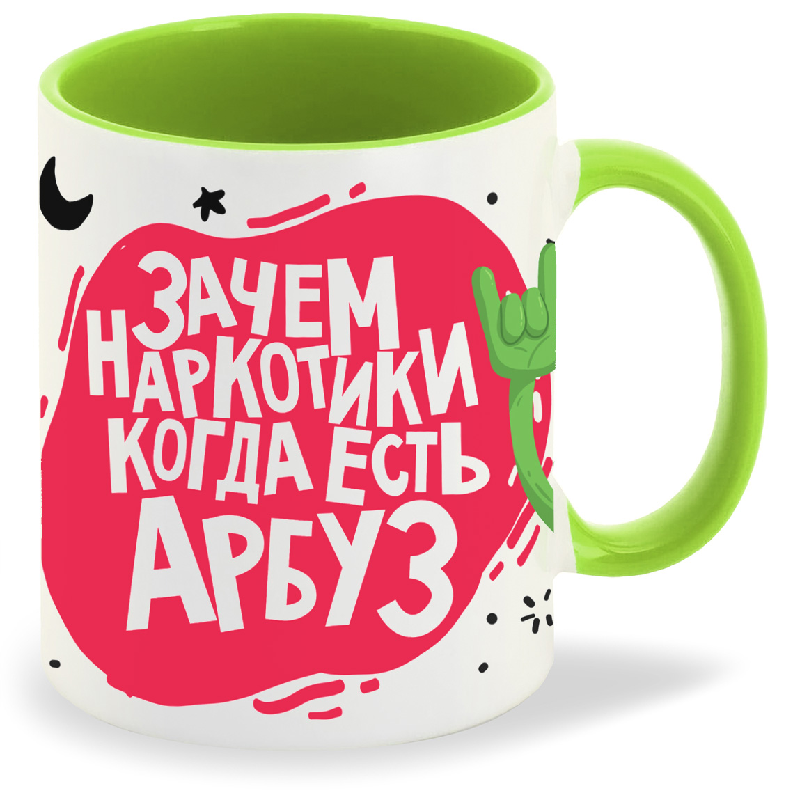 Кружка CoolPodarok Прикол Зачем наркотики когда есть арбуз, Прикол Зачем наркотики когда есть арбуз
Кружка CoolPodarok Прикол Зачем наркотики когда есть арбуз, Прикол Зачем наркотики когда есть арбуз