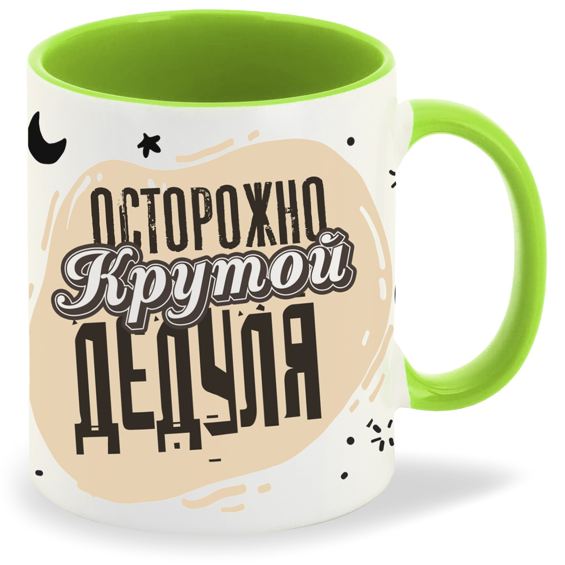 Кружка CoolPodarok Прикол Семья Осторожно крутой дедуля, Прикол Семья Осторожно крутой дедуля
Кружка CoolPodarok Прикол Семья Осторожно крутой дедуля, Прикол Семья Осторожно крутой дедуля