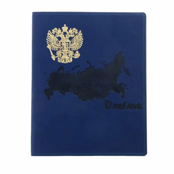 Премиум-дневник универс, для 1-11 класса Vivella Символы России, обл искусств кожа, син, Синий
Премиум-дневник универс, для 1-11 класса Vivella Символы России, обл искусств кожа, син, Синий