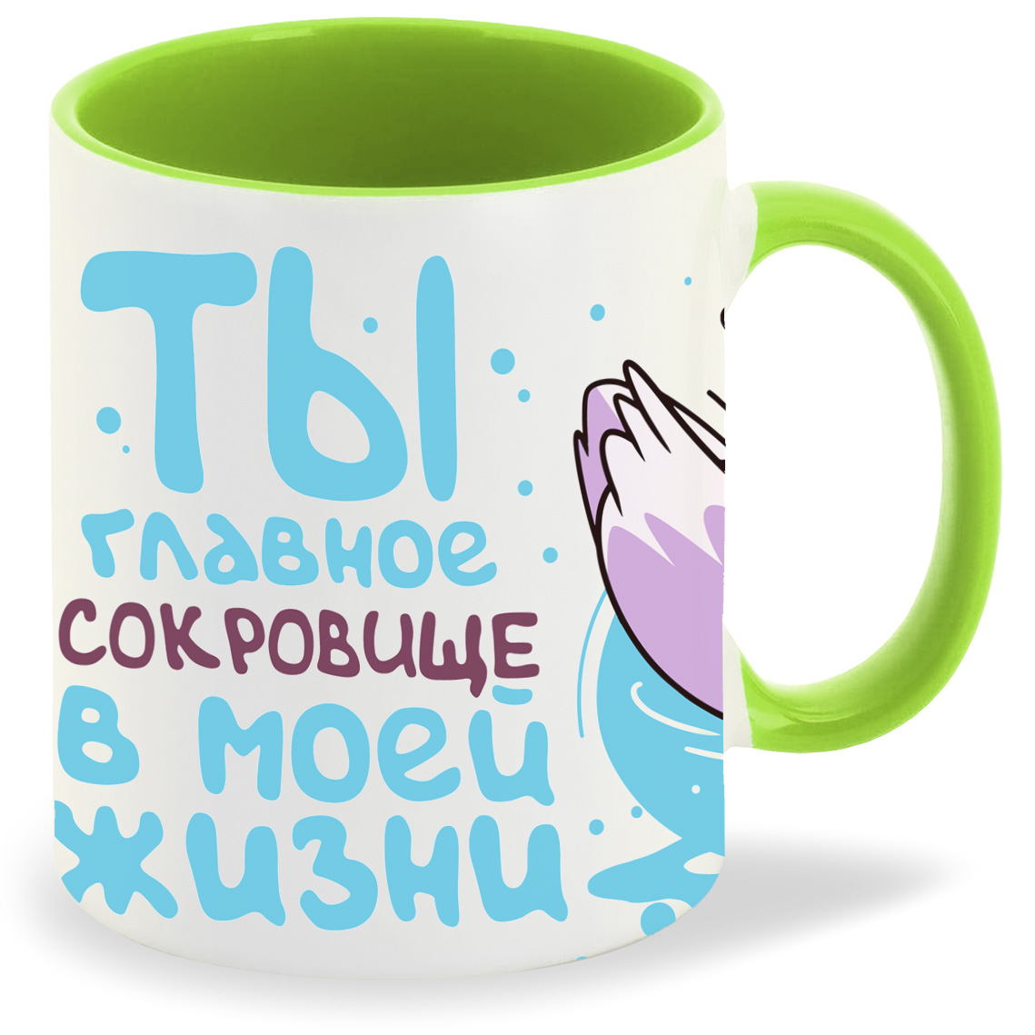 Кружка CoolPodarok 14 февраля Ты главное сокровище в моей жизни, 14 февраля Ты главное сокровище в моей жизни
Кружка CoolPodarok 14 февраля Ты главное сокровище в моей жизни, 14 февраля Ты главное сокровище в моей жизни