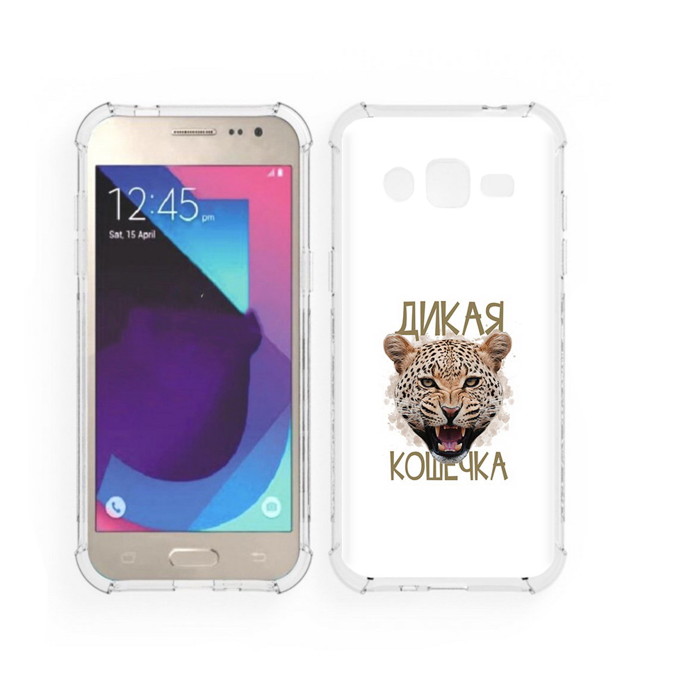Чехол MyPads Tocco для Samsung Galaxy J2 дикая кошечка (PT226924.572.324), Прозрачный, Tocco
Чехол MyPads Tocco для Samsung Galaxy J2 дикая кошечка (PT226924.572.324), Прозрачный, Tocco