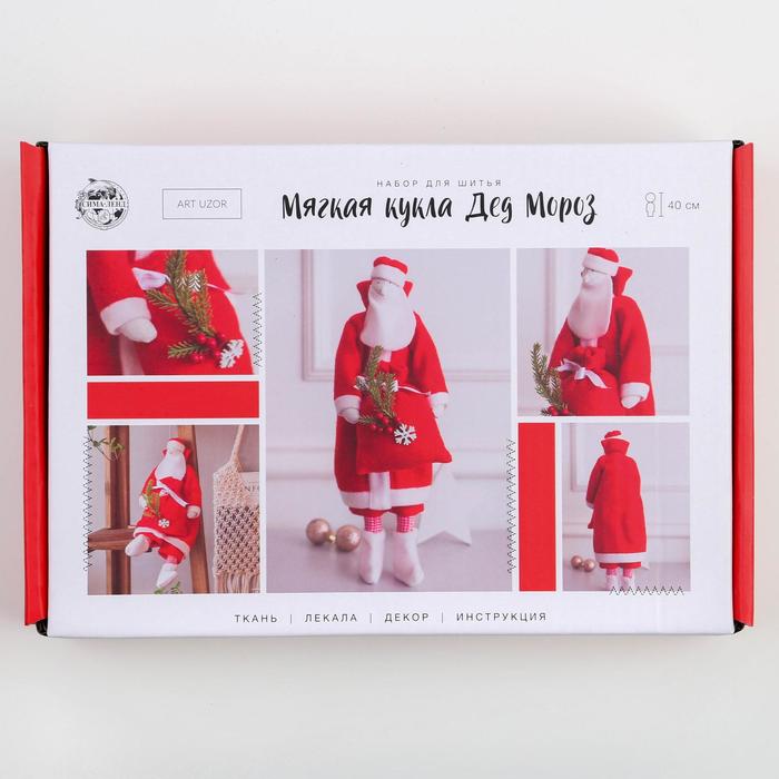 Арт Узор Мягкая кукла, Дед мороз, 15,6х22,4х5,2 см, Мягкая кукла, Дед мороз, 15,6х22,4х5,2 см
Арт Узор Мягкая кукла, Дед мороз, 15,6х22,4х5,2 см, Мягкая кукла, Дед мороз, 15,6х22,4х5,2 см