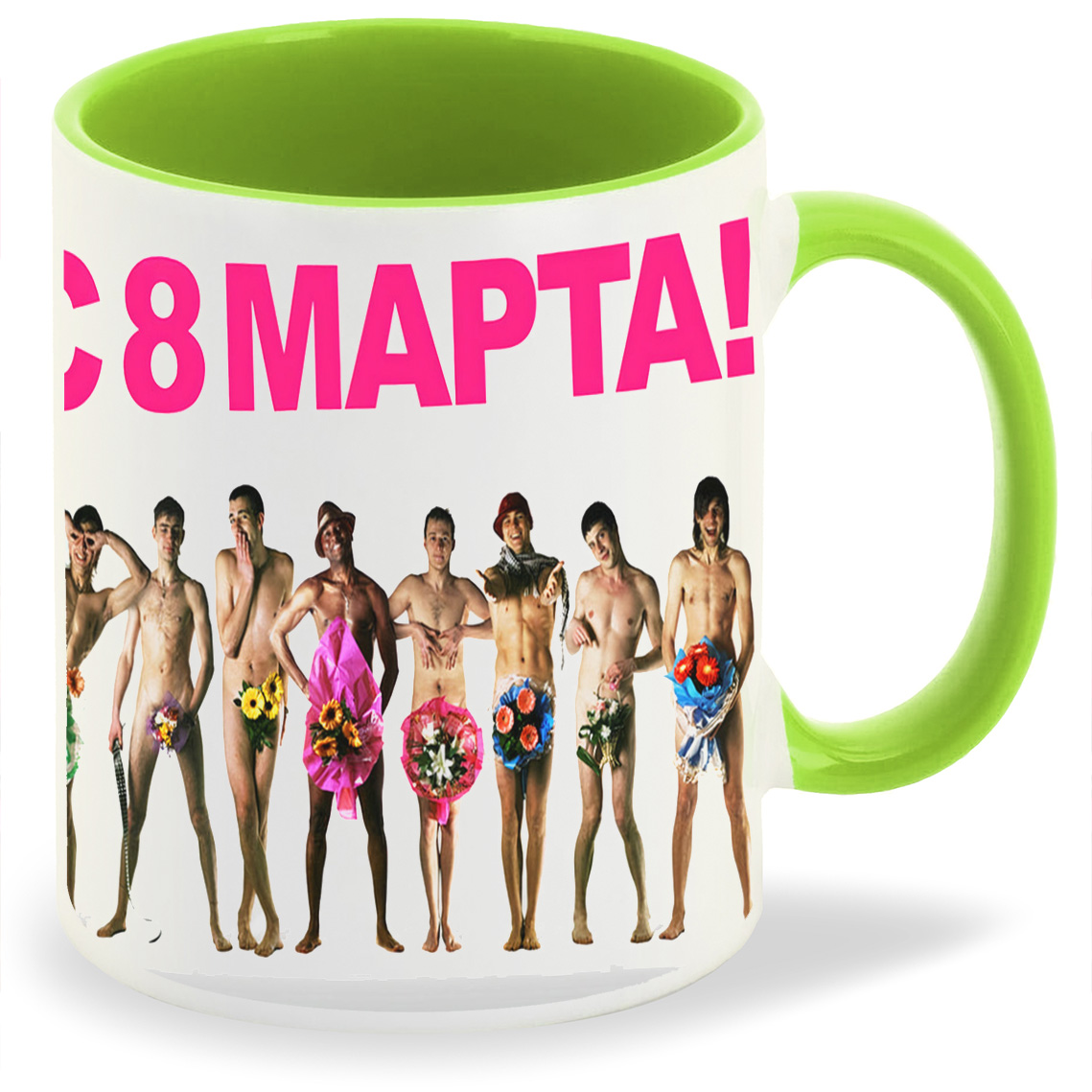 Кружка CoolPodarok С 8 марта(много мужчин с цветами), С 8 марта(много мужчин с цветами)
Кружка CoolPodarok С 8 марта(много мужчин с цветами), С 8 марта(много мужчин с цветами)