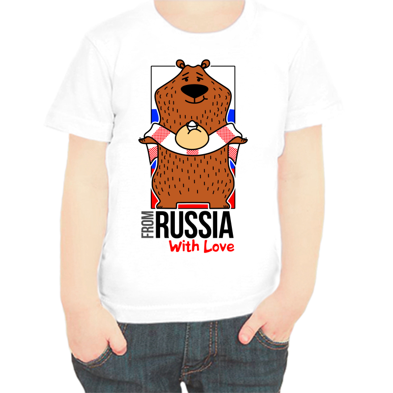 Футболка мальчику белая 34 р-р с надписью Россия from Russia with love 4, Белый, fdm_from_russia_with_love_medved
Футболка мальчику белая 34 р-р с надписью Россия from Russia with love 4, Белый, fdm_from_russia_with_love_medved