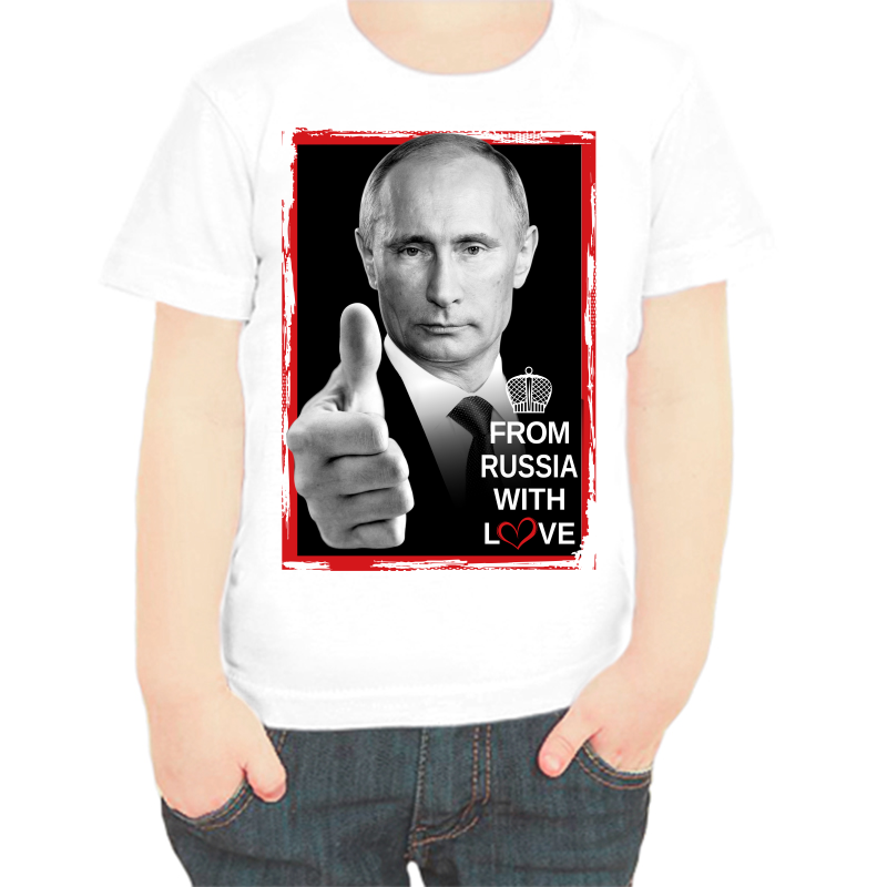 Футболка мальчику белая 26 р-р с Путиным from Russia with love, Белый, fdm_From_russia_with_love
Футболка мальчику белая 26 р-р с Путиным from Russia with love, Белый, fdm_From_russia_with_love
