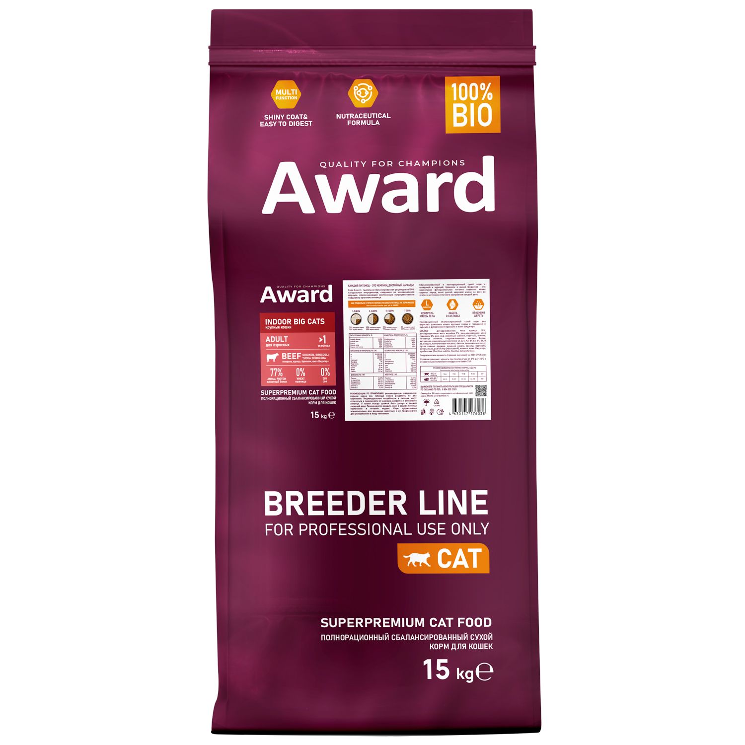 Сухой корм для кошек крупных пород AWARD Indoor Big cats, говядина, курица, 15кг, Indoor Big cats
Сухой корм для кошек крупных пород AWARD Indoor Big cats, говядина, курица, 15кг, Indoor Big cats