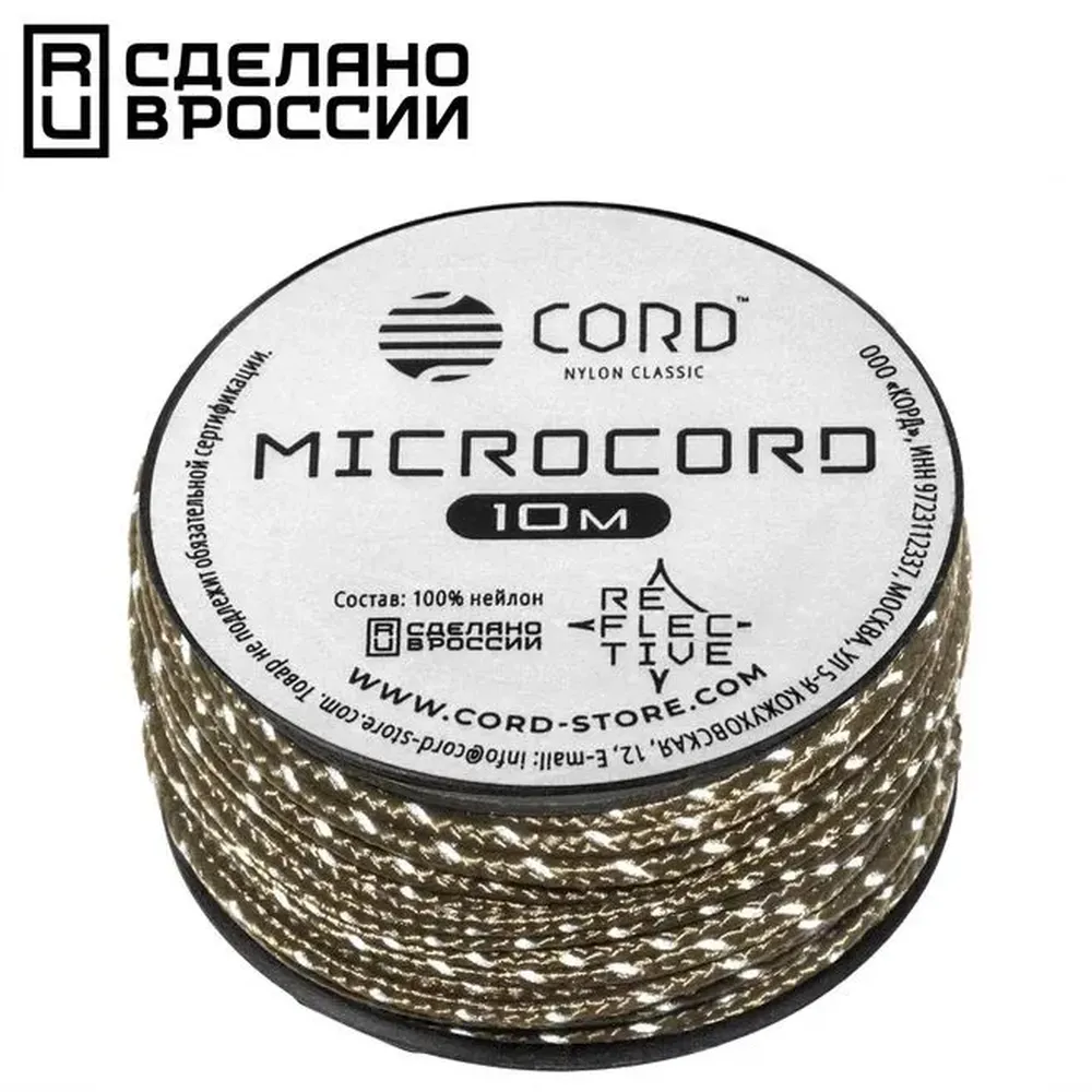 Микрокорд CORD катушка 10м светоотражающий (coyote), Бежевый;белый, 10м светоотражающий coyote
Микрокорд CORD катушка 10м светоотражающий (coyote), Бежевый;белый, 10м светоотражающий coyote