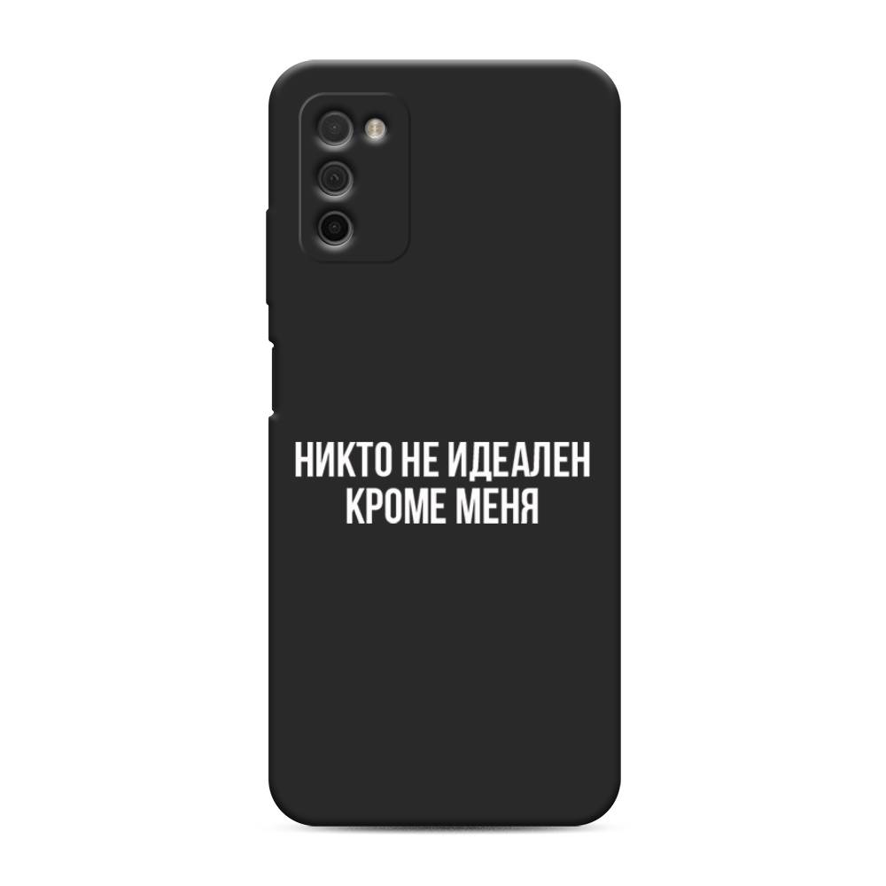 Чехол Awog на Samsung Galaxy A03S / Самсунг A03S "Никто не идеален кроме меня", Разноцветный, 2103252-1
Чехол Awog на Samsung Galaxy A03S / Самсунг A03S "Никто не идеален кроме меня", Разноцветный, 2103252-1