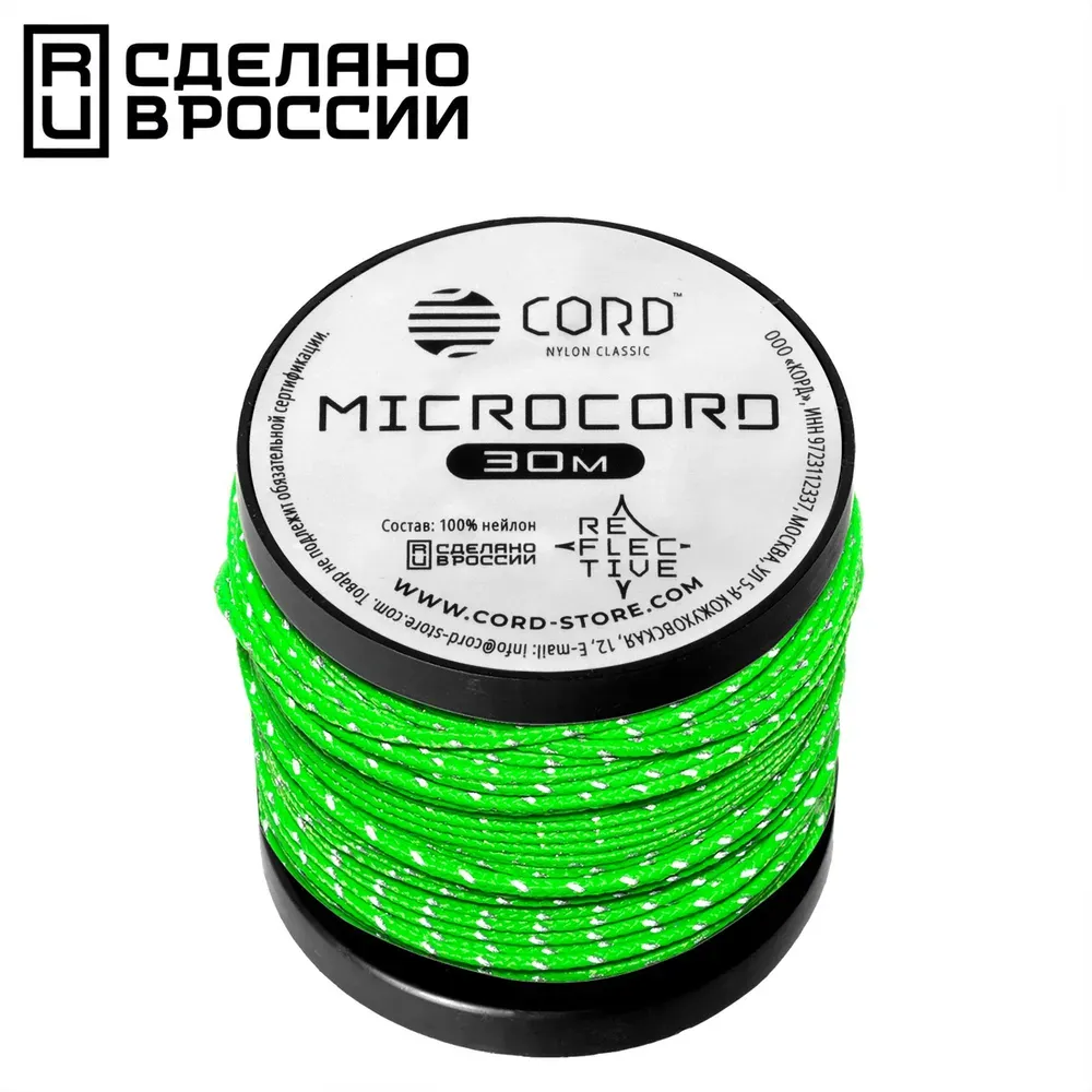 Микрокорд CORD катушка 30м светоотражающий (lime), Зеленый;белый, 30м светоотражающий lime
Микрокорд CORD катушка 30м светоотражающий (lime), Зеленый;белый, 30м светоотражающий lime