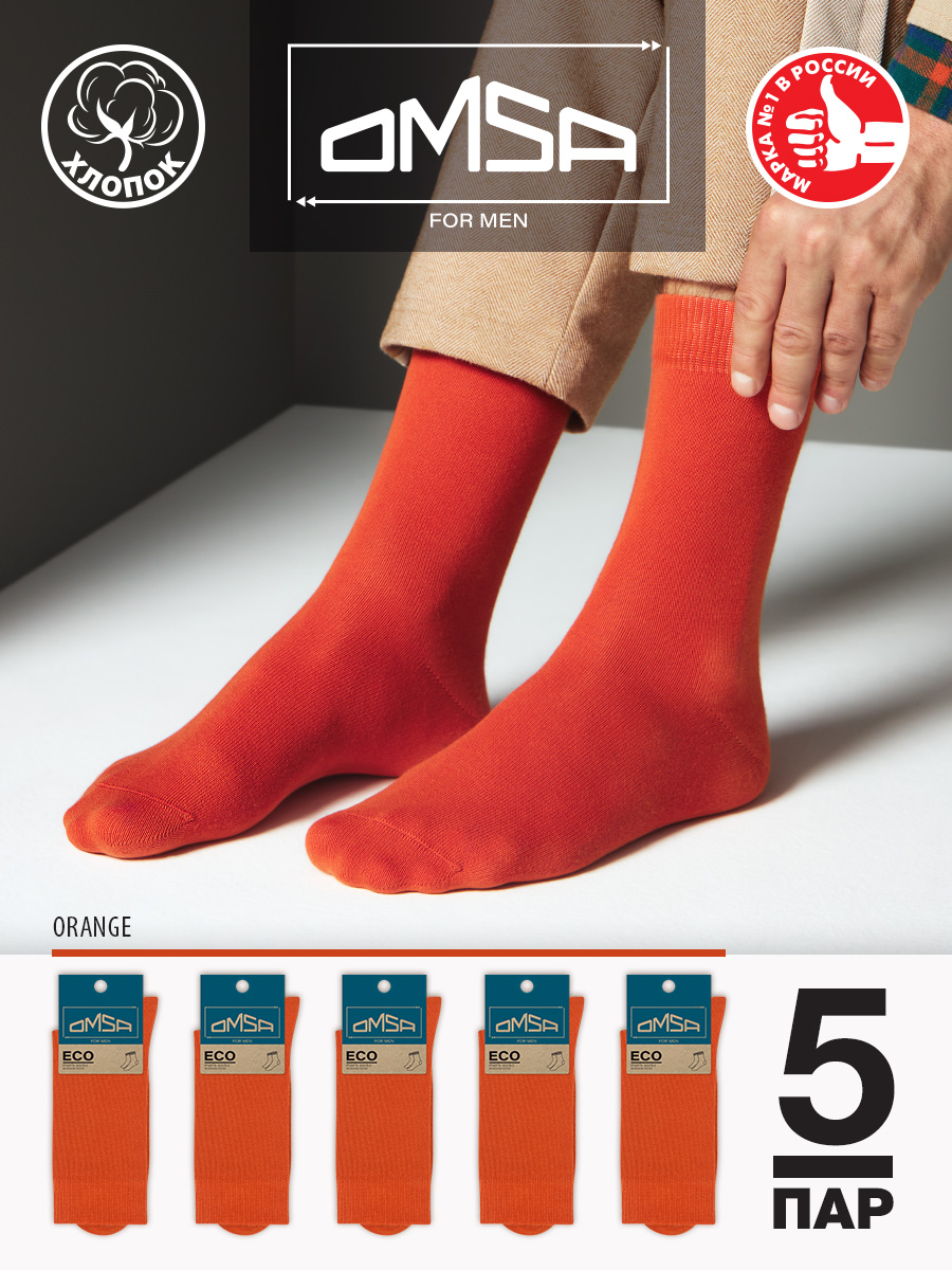 Комплект носков мужских Omsa ECO 401 Colors-5 оранжевых 42-44, Оранжевый, ECO 401 Colors-5
Комплект носков мужских Omsa ECO 401 Colors-5 оранжевых 42-44, Оранжевый, ECO 401 Colors-5