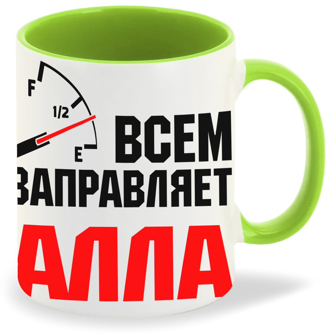 Кружка CoolPodarok Кружка именная Всем заправляет Алла, Кружка именная Всем заправляет Алла
Кружка CoolPodarok Кружка именная Всем заправляет Алла, Кружка именная Всем заправляет Алла