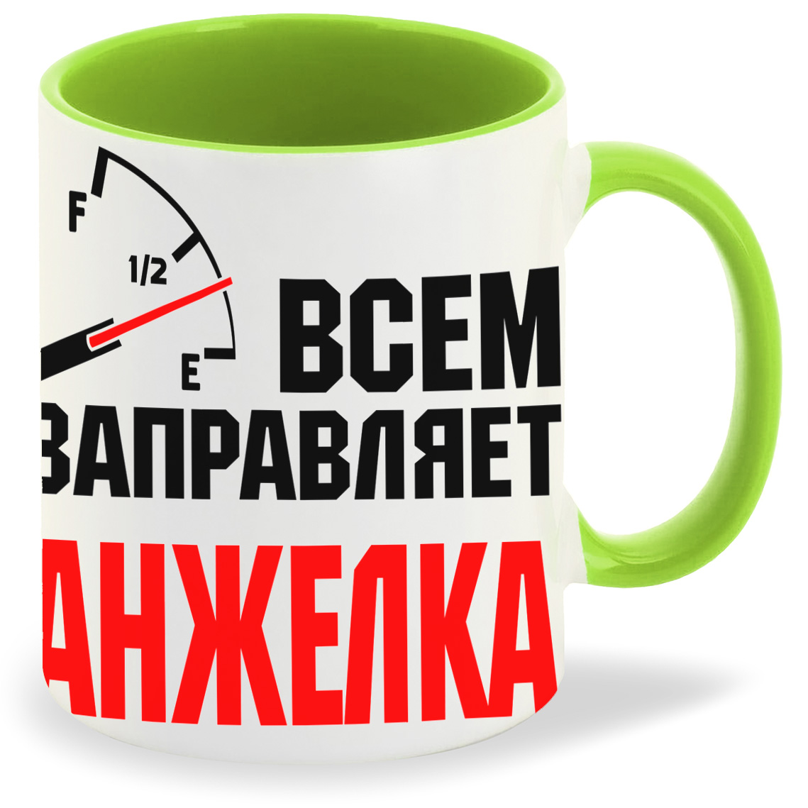 Кружка CoolPodarok Кружка именная Всем заправляет Анжелка, Кружка именная Всем заправляет Анжелка
Кружка CoolPodarok Кружка именная Всем заправляет Анжелка, Кружка именная Всем заправляет Анжелка