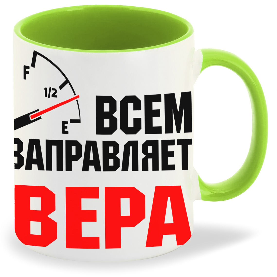 Кружка CoolPodarok Кружка именная Всем заправляет Вера, Кружка именная Всем заправляет Вера
Кружка CoolPodarok Кружка именная Всем заправляет Вера, Кружка именная Всем заправляет Вера