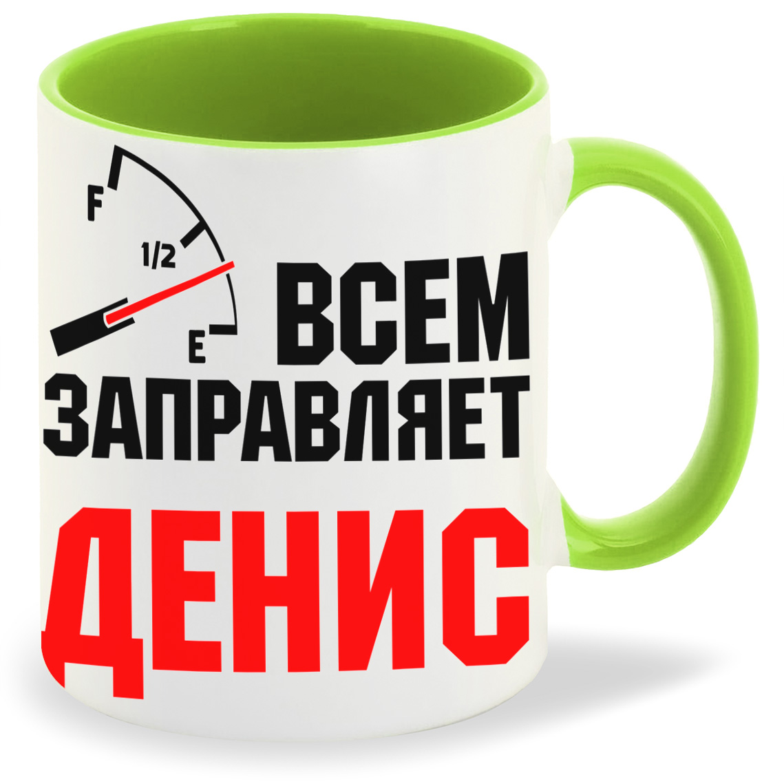 Кружка CoolPodarok Кружка именная Всем заправляет Денис, Кружка именная Всем заправляет Денис
Кружка CoolPodarok Кружка именная Всем заправляет Денис, Кружка именная Всем заправляет Денис