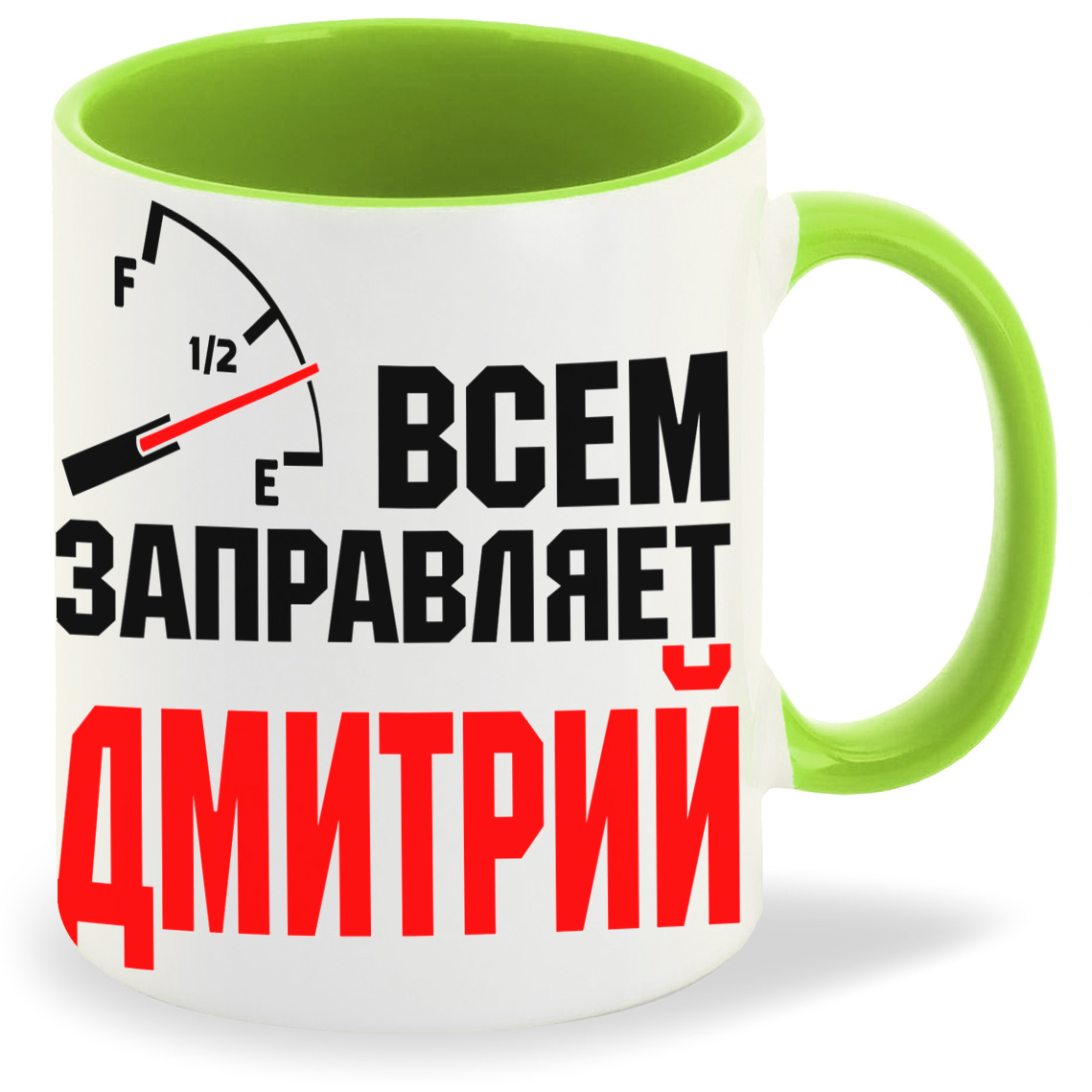Кружка CoolPodarok Кружка именная Всем заправляет Дмитрий, Кружка именная Всем заправляет Дмитрий
Кружка CoolPodarok Кружка именная Всем заправляет Дмитрий, Кружка именная Всем заправляет Дмитрий