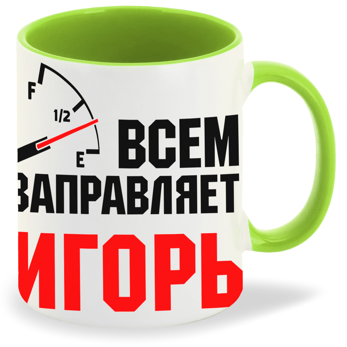 Кружка CoolPodarok Кружка именная Всем заправляет Игорь, Кружка именная Всем заправляет Игорь
Кружка CoolPodarok Кружка именная Всем заправляет Игорь, Кружка именная Всем заправляет Игорь