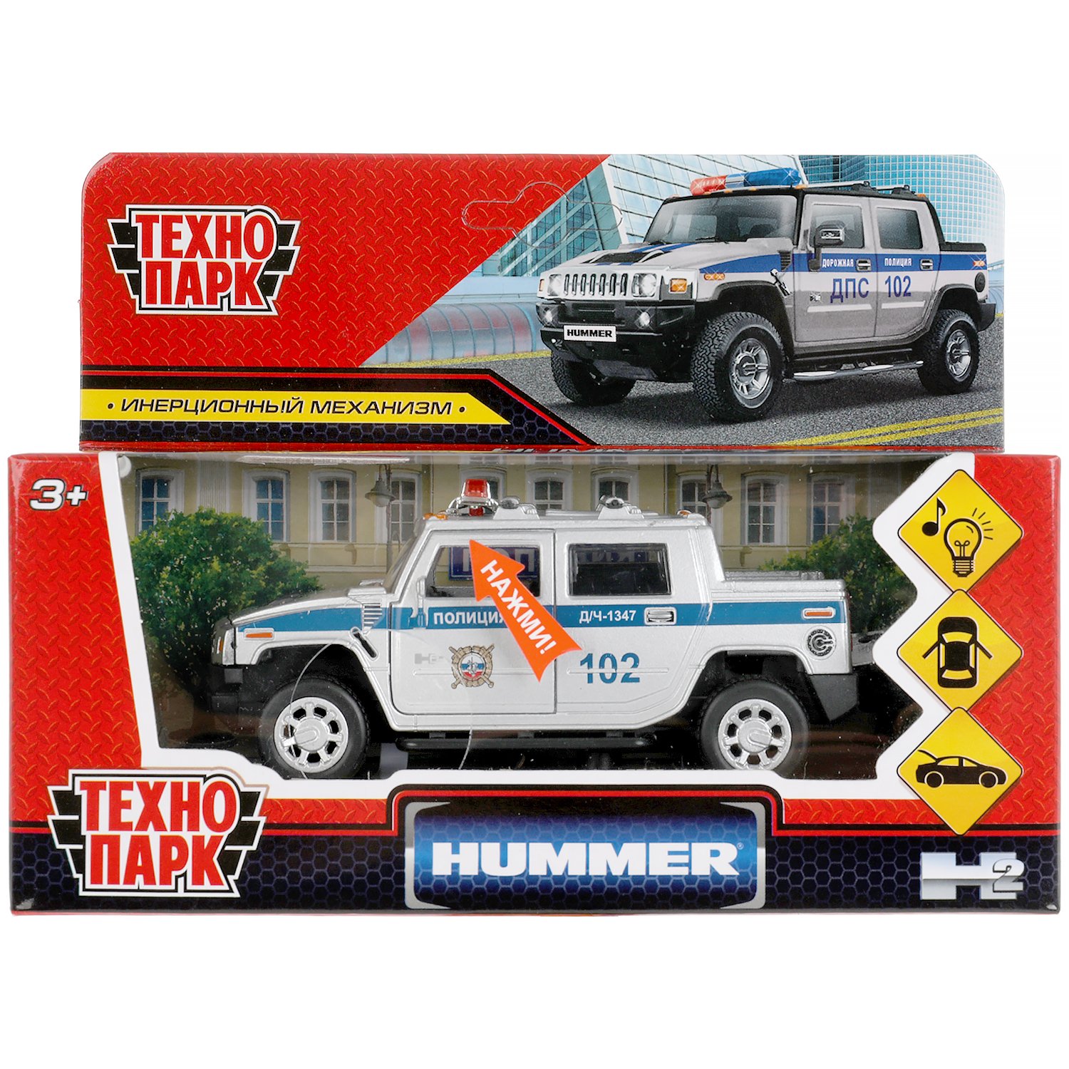 игрушечная машинка Технопарк HUMMER H2 PICKUP ПОЛИЦИЯ 12 см, 317583, Белый;серебристый
игрушечная машинка Технопарк HUMMER H2 PICKUP ПОЛИЦИЯ 12 см, 317583, Белый;серебристый