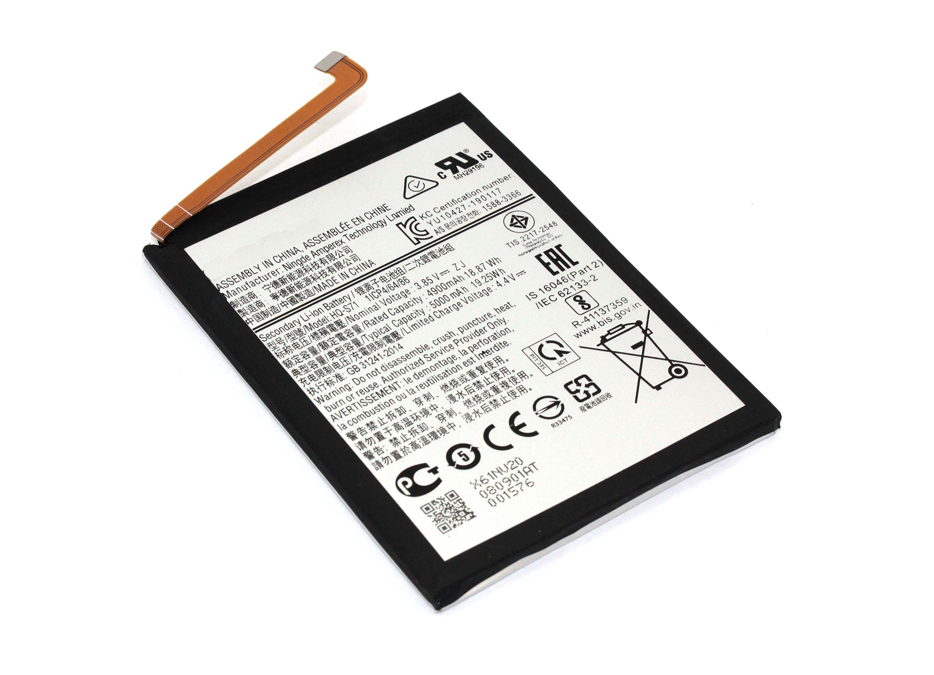 Аккумуляторная батарея Samsung Galaxy M11 SM-M115F (HQ-S71) 3.85V 5000mAh, HQ-S71
Аккумуляторная батарея Samsung Galaxy M11 SM-M115F (HQ-S71) 3.85V 5000mAh, HQ-S71