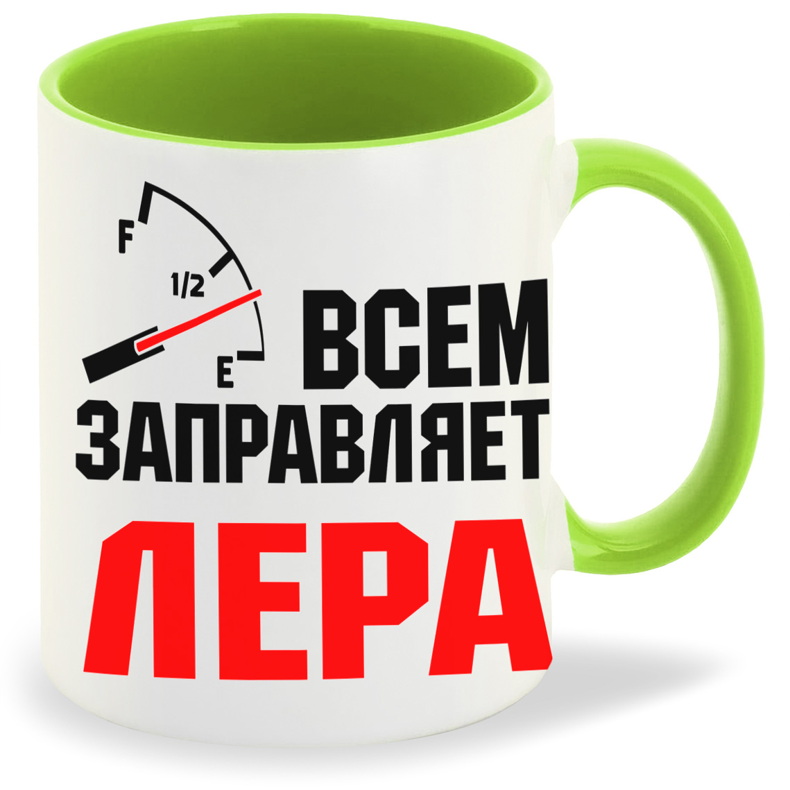 Кружка CoolPodarok Кружка именная Всем заправляет Лера, Кружка именная Всем заправляет Лера
Кружка CoolPodarok Кружка именная Всем заправляет Лера, Кружка именная Всем заправляет Лера