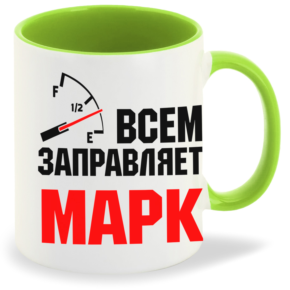 Кружка CoolPodarok Кружка именная Всем заправляет Марк, Кружка именная Всем заправляет Марк
Кружка CoolPodarok Кружка именная Всем заправляет Марк, Кружка именная Всем заправляет Марк