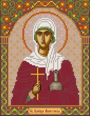 Вышивка бисером Св,Вмч,Анастасия С 9103, 18x23 см от НОВА СЛОБОДА
Вышивка бисером Св,Вмч,Анастасия С 9103, 18x23 см от НОВА СЛОБОДА