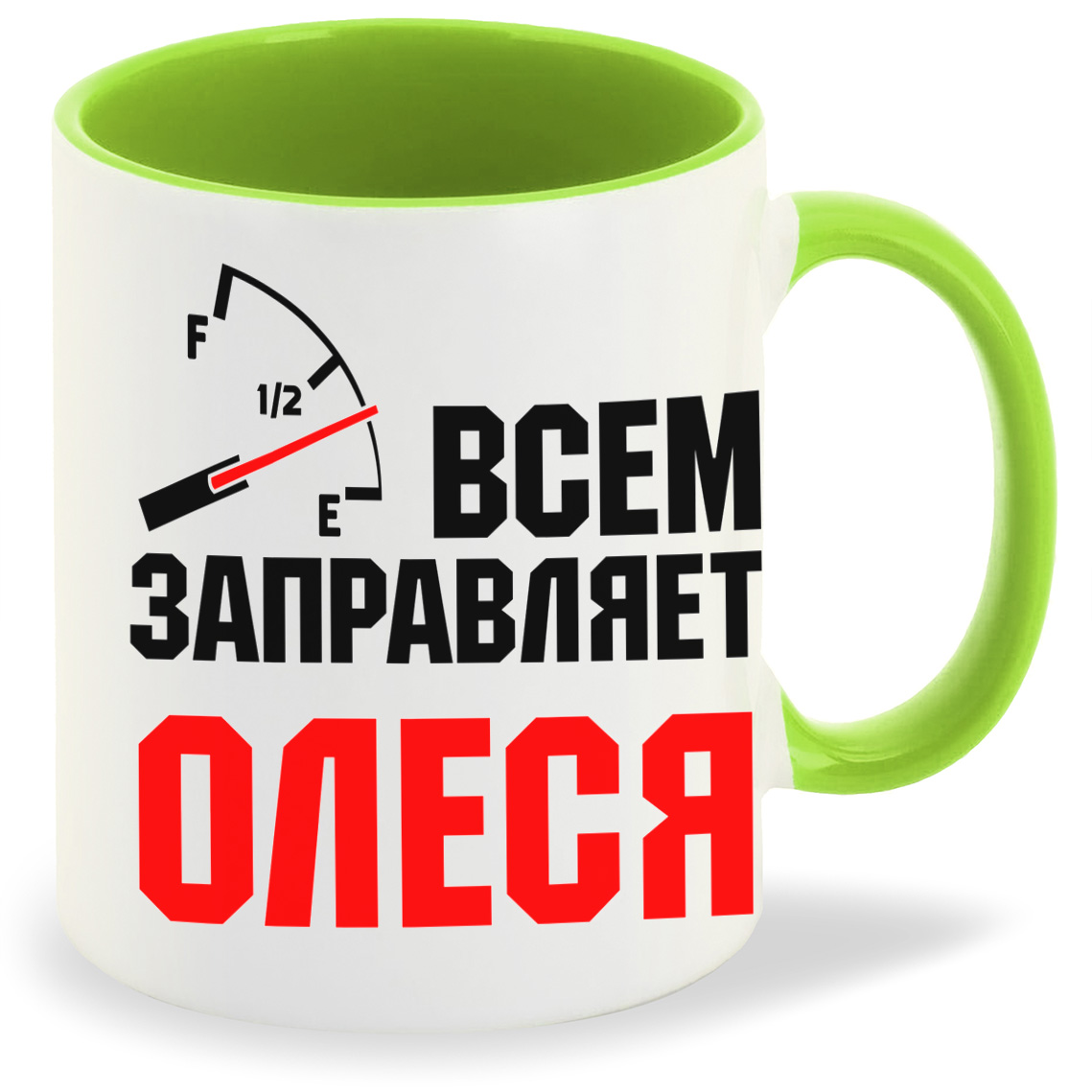 Кружка CoolPodarok Кружка именная Всем заправляет Олеся, Кружка именная Всем заправляет Олеся
Кружка CoolPodarok Кружка именная Всем заправляет Олеся, Кружка именная Всем заправляет Олеся