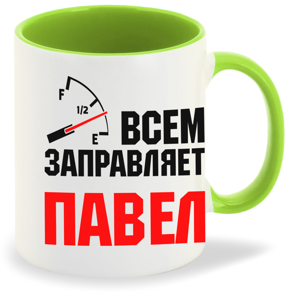 Кружка CoolPodarok Кружка именная Всем заправляет Павел, Кружка именная Всем заправляет Павел
Кружка CoolPodarok Кружка именная Всем заправляет Павел, Кружка именная Всем заправляет Павел