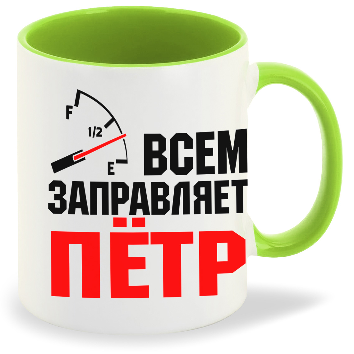 Кружка CoolPodarok Кружка именная Всем заправляет Пётр, Кружка именная Всем заправляет Пётр
Кружка CoolPodarok Кружка именная Всем заправляет Пётр, Кружка именная Всем заправляет Пётр