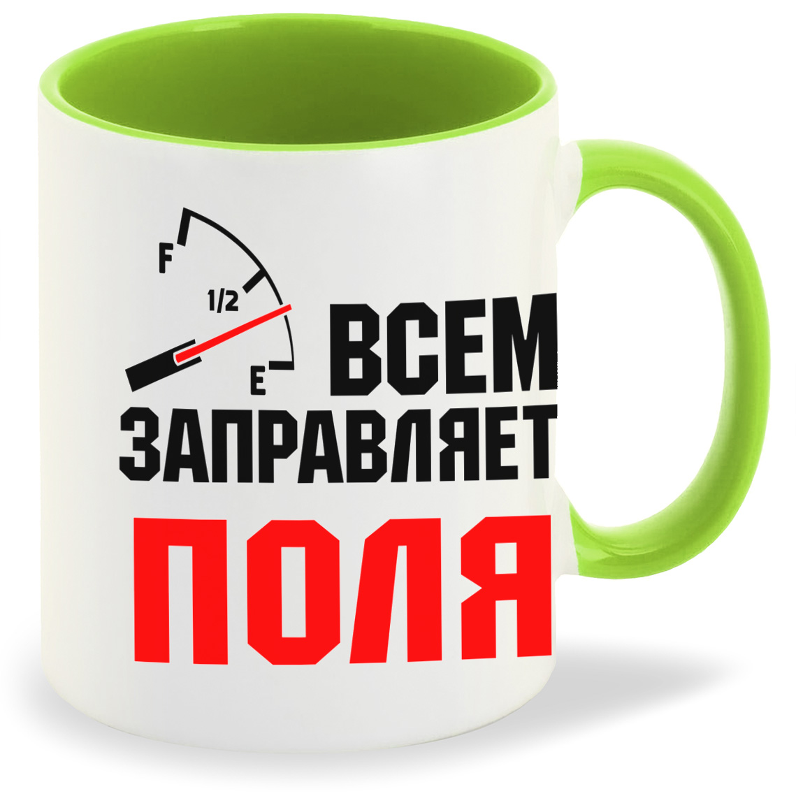 Кружка CoolPodarok Кружка именная Всем заправляет Поля, Кружка именная Всем заправляет Поля
Кружка CoolPodarok Кружка именная Всем заправляет Поля, Кружка именная Всем заправляет Поля