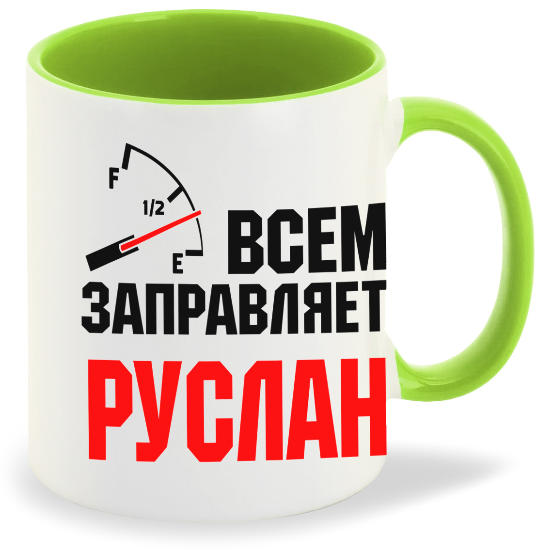 Кружка CoolPodarok Кружка именная Всем заправляет Руслан, Кружка именная Всем заправляет Руслан
Кружка CoolPodarok Кружка именная Всем заправляет Руслан, Кружка именная Всем заправляет Руслан