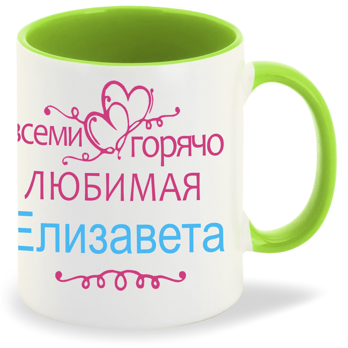 Кружка CoolPodarok Кружка именная Горячо любимая Елизавета, Кружка именная Горячо любимая Елизавета
Кружка CoolPodarok Кружка именная Горячо любимая Елизавета, Кружка именная Горячо любимая Елизавета