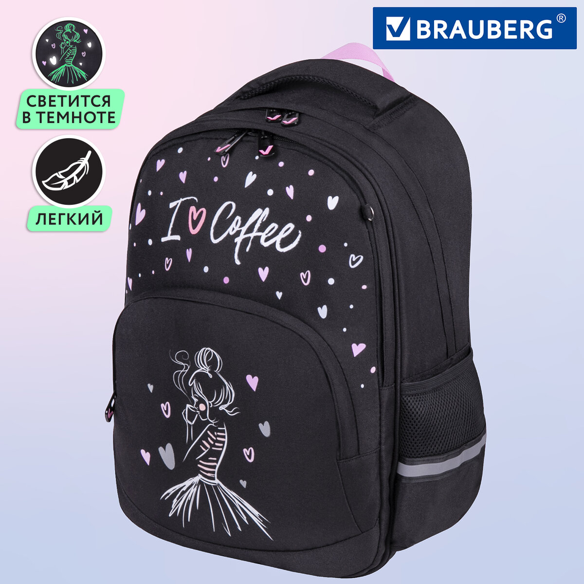 Рюкзак Brauberg Soft 2 отделения I love coffee светящийся 270611, Черный, Soft, 2 отделения I love coffee светящийся, 40х31х15 см
Рюкзак Brauberg Soft 2 отделения I love coffee светящийся 270611, Черный, Soft, 2 отделения I love coffee светящийся, 40х31х15 см