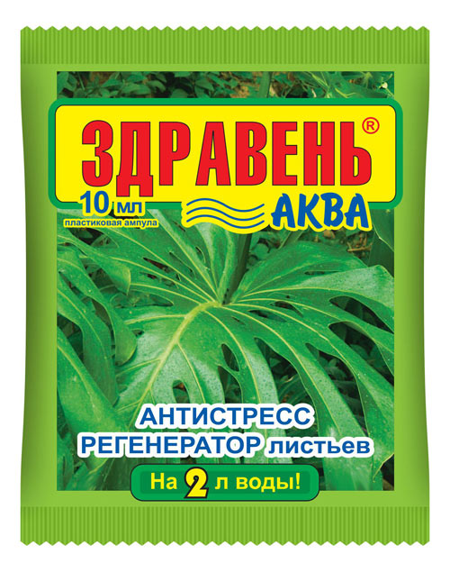Минеральное удобрение комплексное Ваше Хозяйство Здравень Аква Регенератор листьев 10 мл, Здравень Аква
Минеральное удобрение комплексное Ваше Хозяйство Здравень Аква Регенератор листьев 10 мл, Здравень Аква