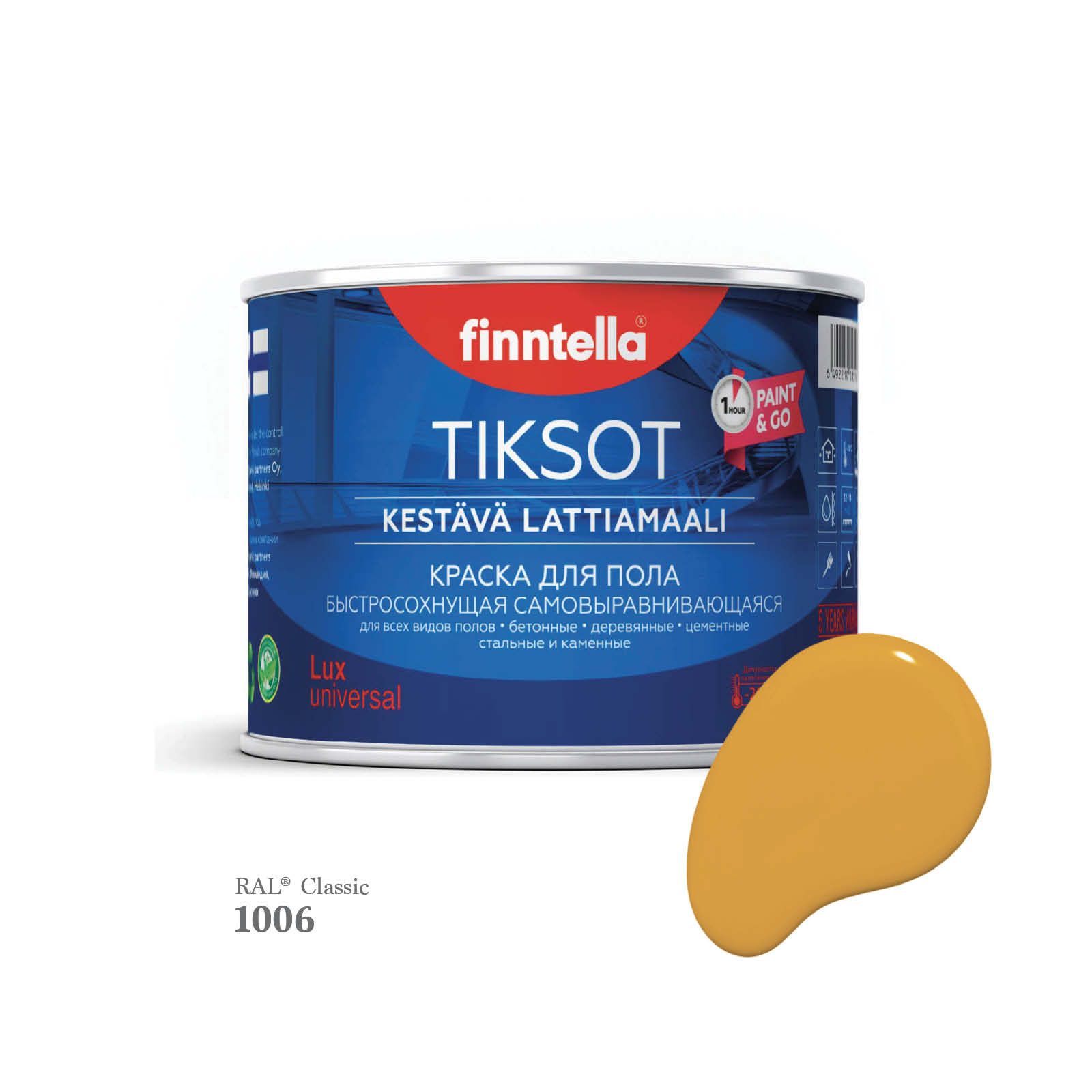 Краска для пола быстросохнущая финская эмаль FINNTELLA TIKSOT, цвет RAL1006 , 0,45л, Желтый, TIKSOT RAL
Краска для пола быстросохнущая финская эмаль FINNTELLA TIKSOT, цвет RAL1006 , 0,45л, Желтый, TIKSOT RAL