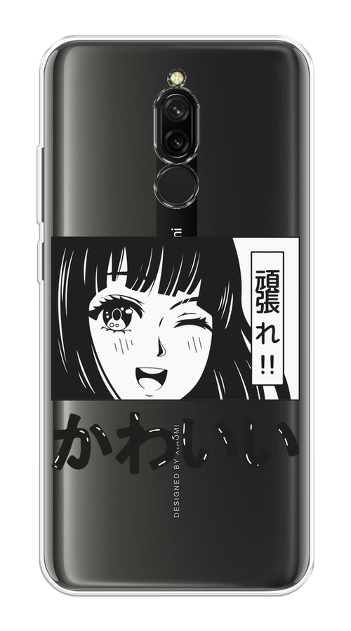 Чехол на Xiaomi Redmi 8 "Cute anime girl", Черный;серый;прозрачный;белый, 37150-1
Чехол на Xiaomi Redmi 8 "Cute anime girl", Черный;серый;прозрачный;белый, 37150-1