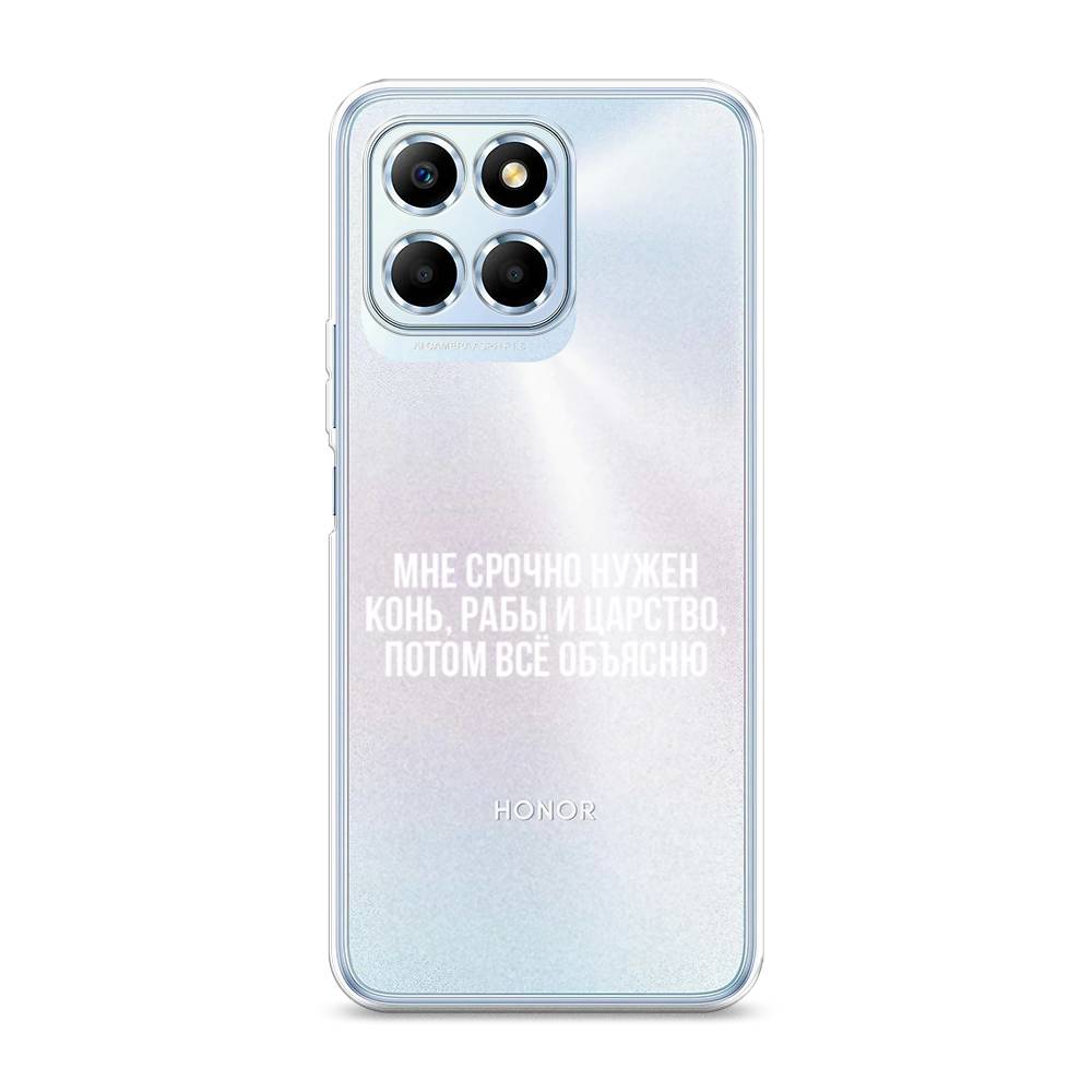 Чехол Awog 6109550-6 для Huawei X6 "Мне срочно нужно все", Белый;прозрачный;серый, 6109550-6
Чехол Awog 6109550-6 для Huawei X6 "Мне срочно нужно все", Белый;прозрачный;серый, 6109550-6