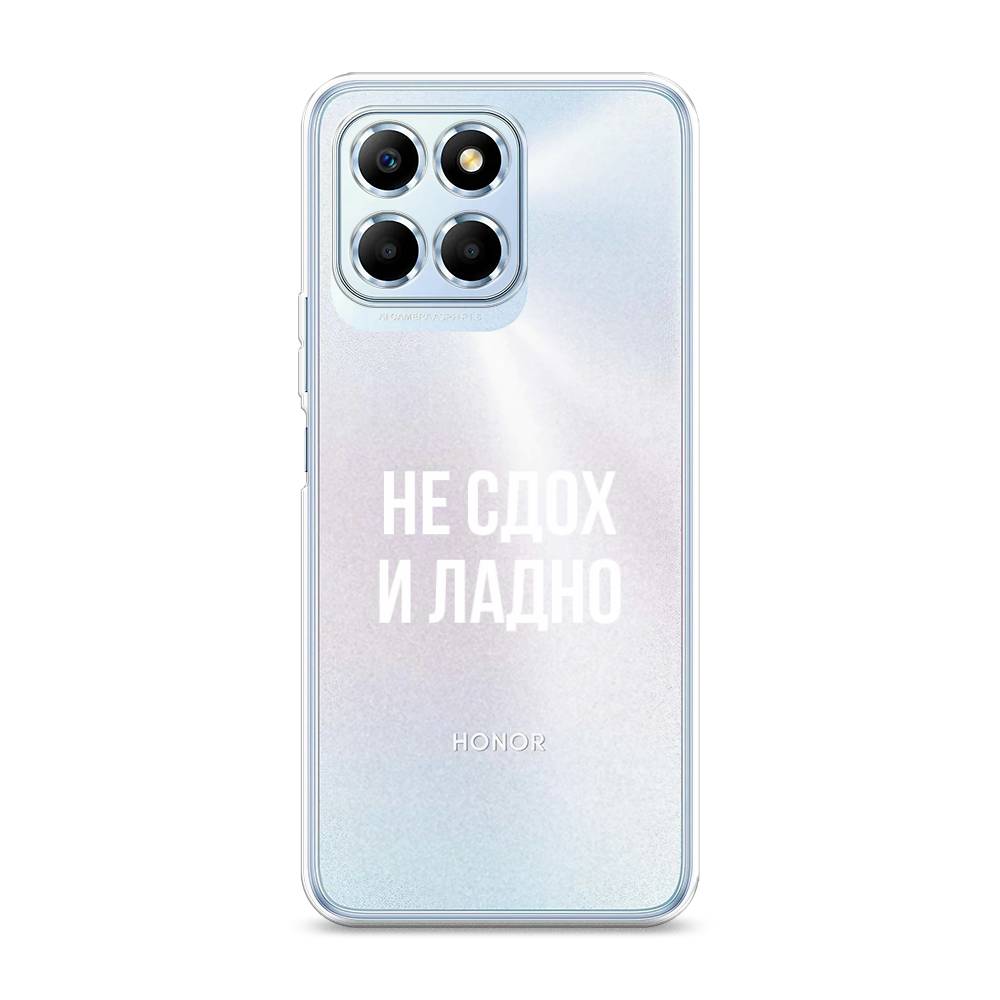 Чехол Awog 6109550-6 для Huawei X6 "Не сдох и ладно", Бежевый;белый;прозрачный, 6109550-6
Чехол Awog 6109550-6 для Huawei X6 "Не сдох и ладно", Бежевый;белый;прозрачный, 6109550-6