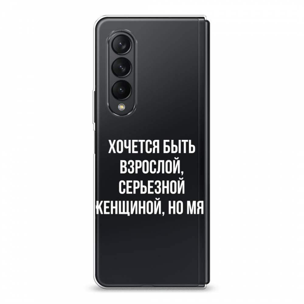 Чехол Awog на Samsung Galaxy Z Fold 3 / Самсунг Z Fold 3 "Серьезная женщина", Серебристый, 2103650-6
Чехол Awog на Samsung Galaxy Z Fold 3 / Самсунг Z Fold 3 "Серьезная женщина", Серебристый, 2103650-6