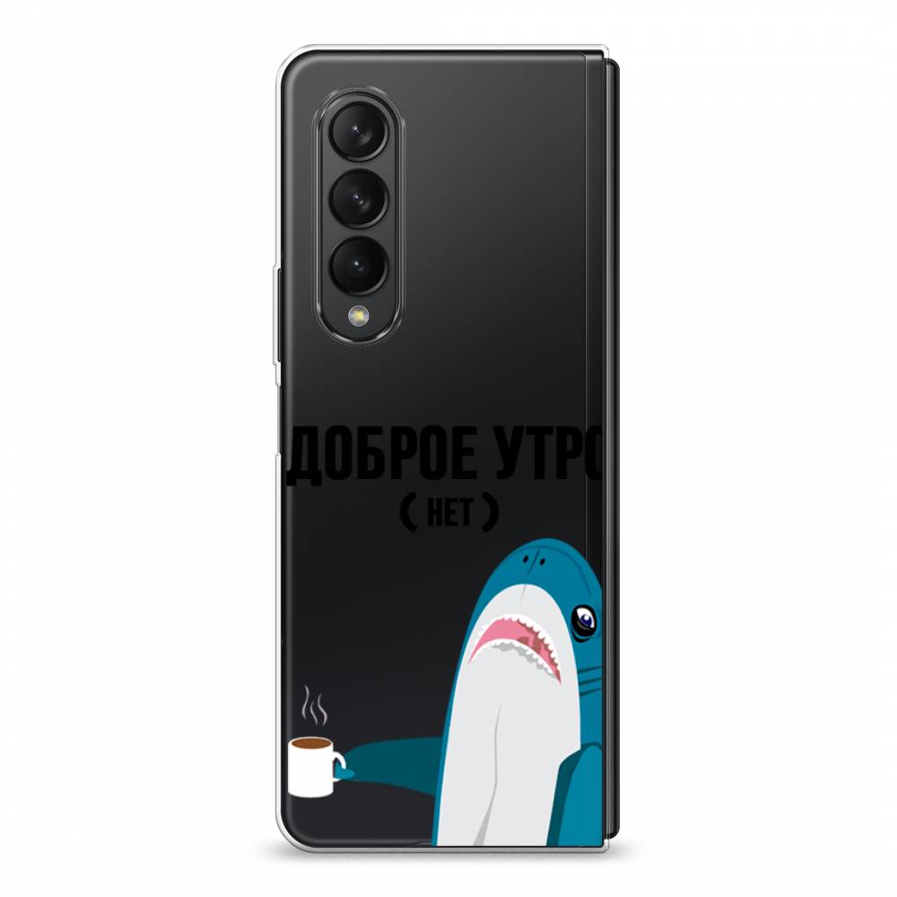 Чехол Awog на Samsung Galaxy Z Fold 3 / Самсунг Z Fold 3 "Доброе утро", Синий;белый;черный, 2103650-2
Чехол Awog на Samsung Galaxy Z Fold 3 / Самсунг Z Fold 3 "Доброе утро", Синий;белый;черный, 2103650-2