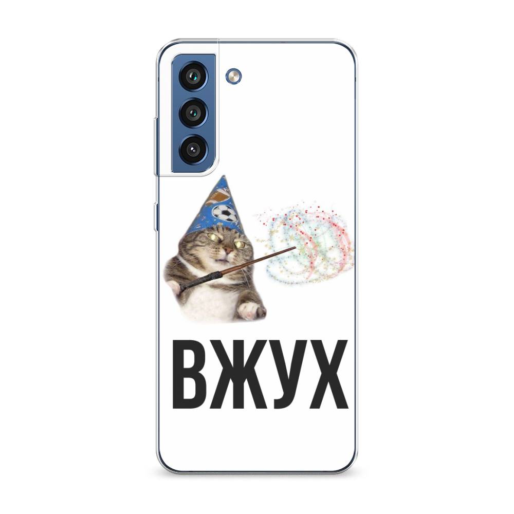 Чехол Awog на Samsung Galaxy S21 FE 5G / Самсунг S21 FE 5G "Вжух 2", Белый;черный;серый, 2103050-9
Чехол Awog на Samsung Galaxy S21 FE 5G / Самсунг S21 FE 5G "Вжух 2", Белый;черный;серый, 2103050-9