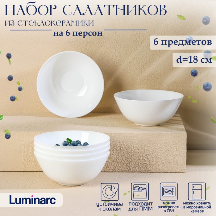 Набор салатников Luminarc "PRECIOUS", 900 мл, d=18 см, стеклокерамика, 6 шт, цвет белый, PRECIOUS
Набор салатников Luminarc "PRECIOUS", 900 мл, d=18 см, стеклокерамика, 6 шт, цвет белый, PRECIOUS